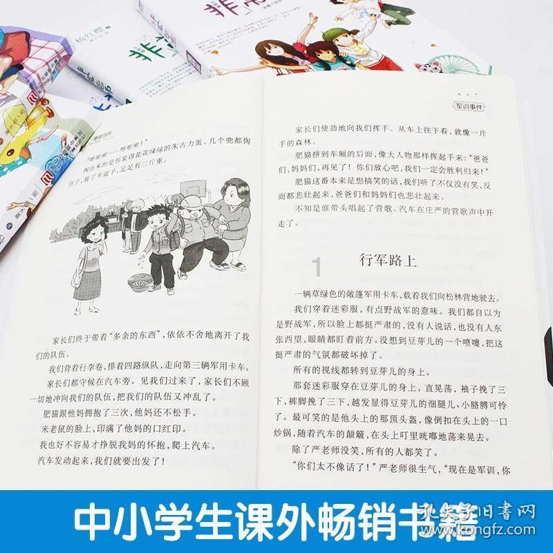 2023年湖南居民人均可支配收入35895元,比上年增长5.5%