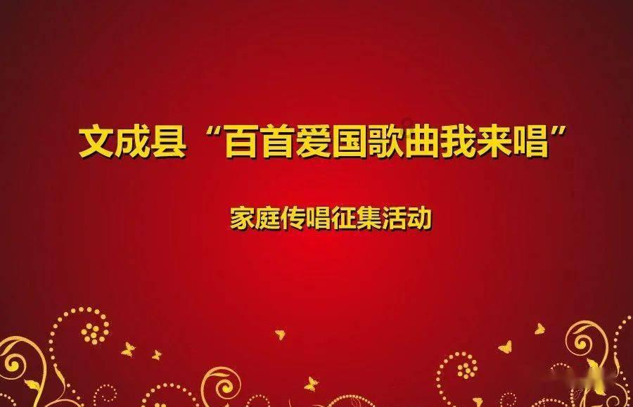 内蒙古呼和浩特：品传统年韵 迎龙年新春