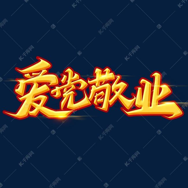 内蒙古呼和浩特:品传统年韵 迎龙年新春